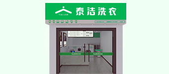 小型店投資方案（6-9萬(wàn)元）
