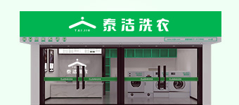 中型店投資方案（12-20萬(wàn)元）