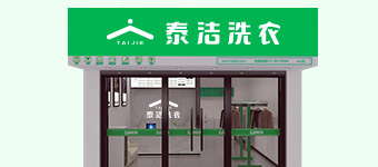 大型店投資方案（22-34萬(wàn)元）