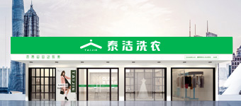 旗艦店投資方案（42-75萬(wàn)元）