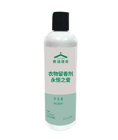 衣物留香劑（永恒之愛(ài)）