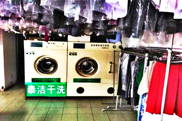 干洗店連鎖需要配置哪些設(shè)備？