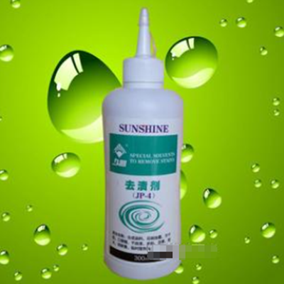 使用去漬劑要注意哪些問(wèn)題？具體問(wèn)題具體分析